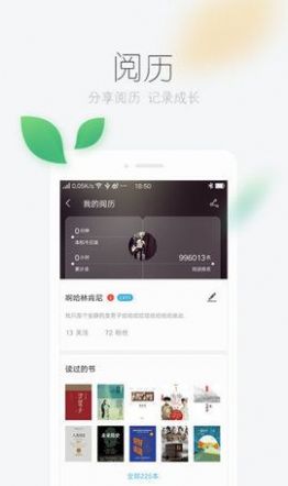 风语小说2021APP最新版