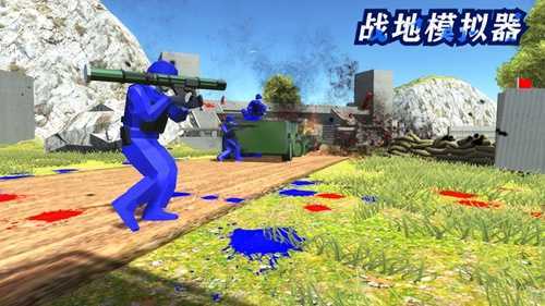 战地模拟器最新版手机版