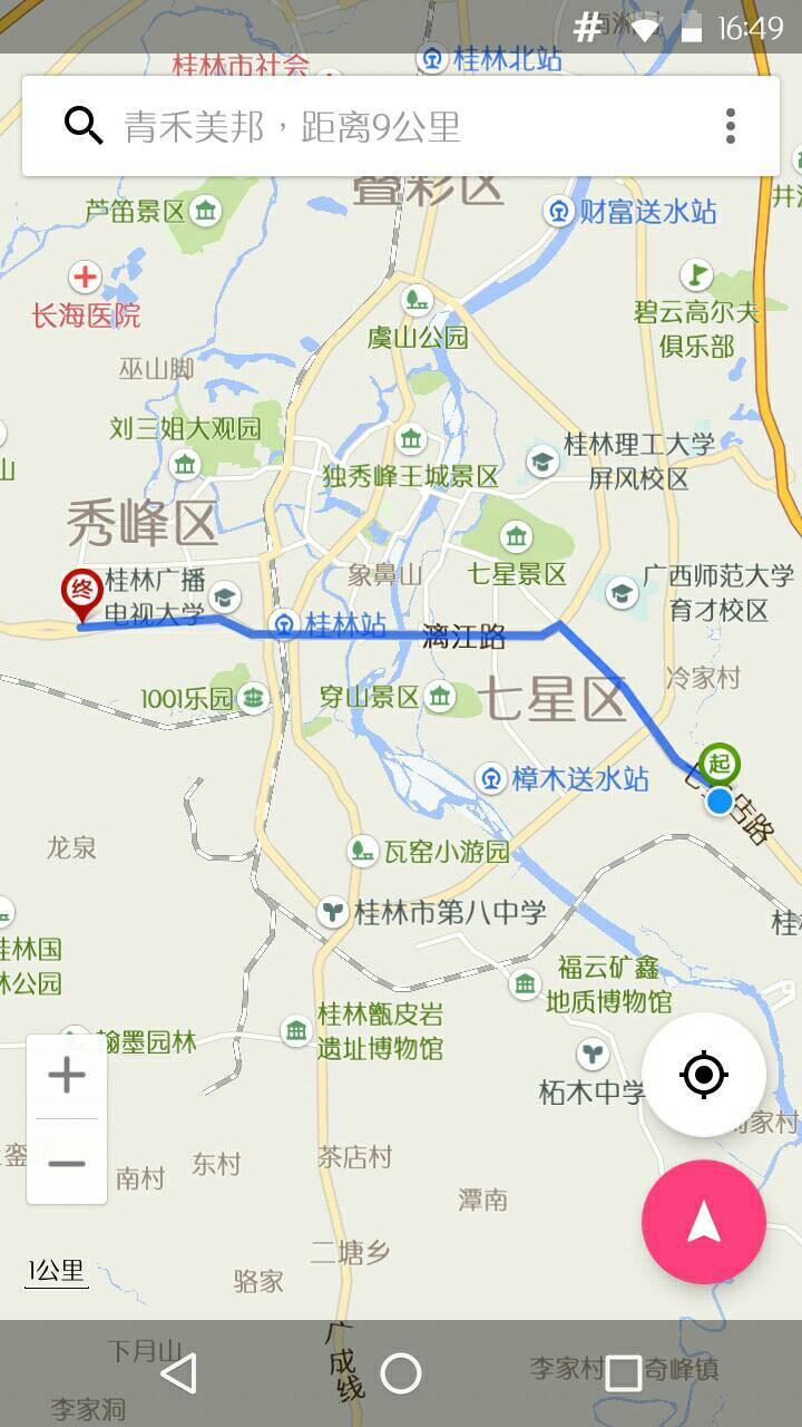 bmap地图官方版 v6.3.5