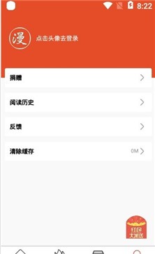 剑仙奇缘奇妙的情‪缘手游
