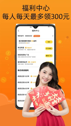 智云小说大全app下载官方版