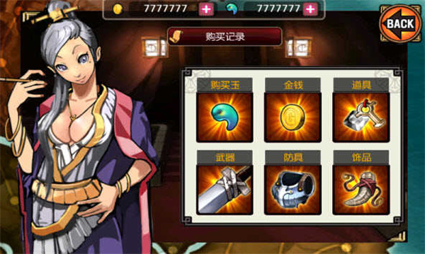 祭亡灵杀手安卓版安装