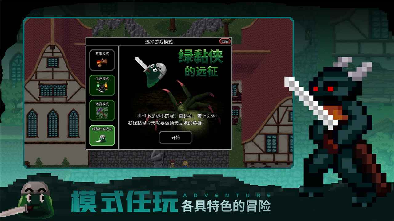 魔法洞穴2游戏中文版