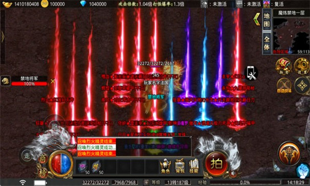 传奇3光通版散人服