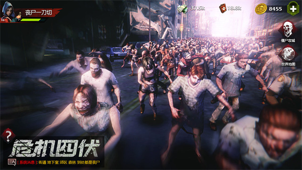 末日审判免费版