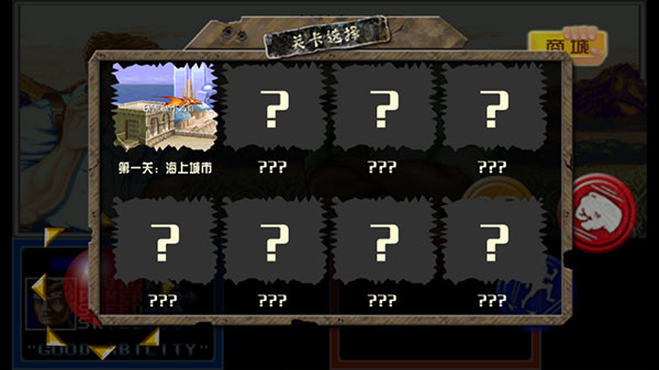 恐龙快打最新安卓版