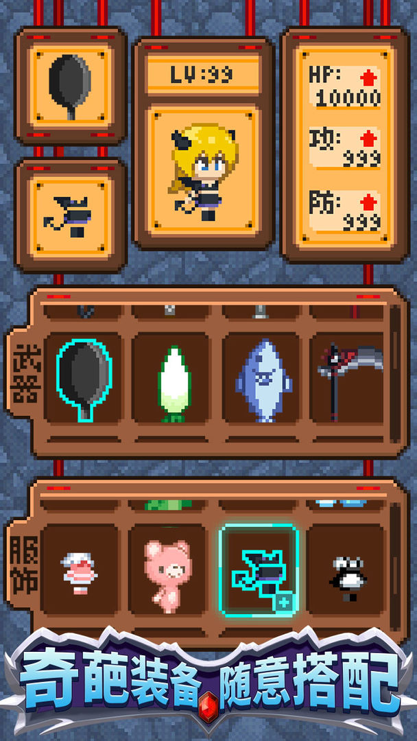 开局一口锅无限资源版