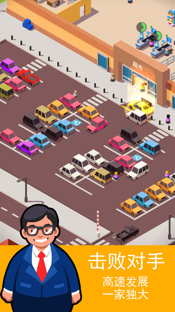 迷你掌柜最新版