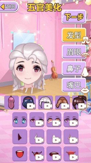 我是导师最新版