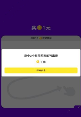 好运多多app官方版安卓版 v1.0.0