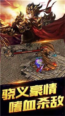 合击超变版