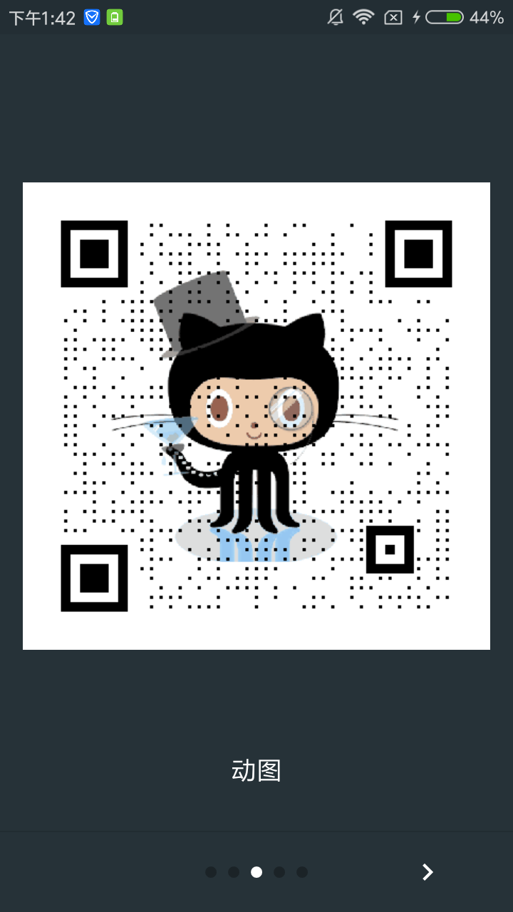 Qart v2.7