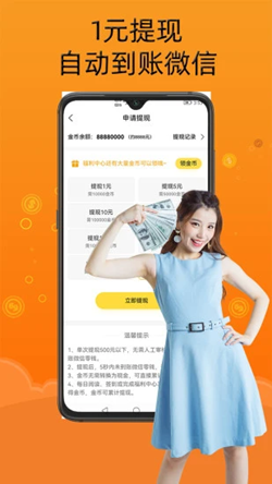 智云小说大全app下载官方版