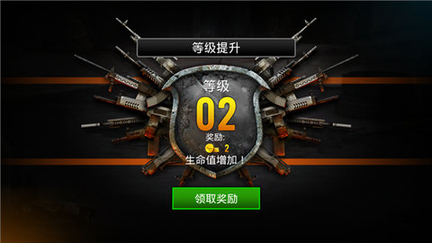 火线指令2中文版最新版