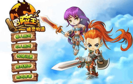 冒险王精灵物语手机版中文版
