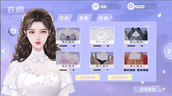 赏金女猎人
