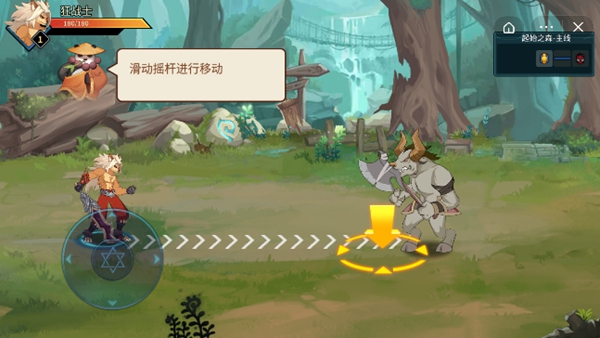 动物大联盟最新版安装