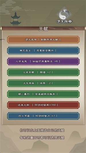 大侠请重来最新版