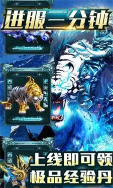 传奇战记冰雪红包版