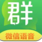 聊天语音导出mp3软件手机版 v6.6.0