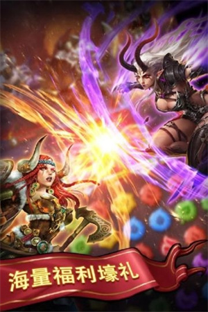 卡卡英雄2魔能消除版