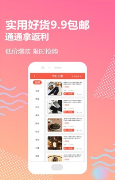 樱桃小利app平台安装 v3.0.1