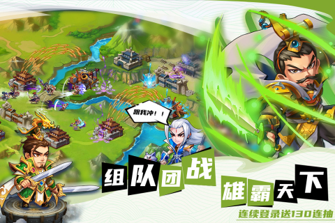 萌将风云最新版