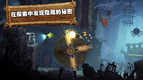 雷曼大冒险官方版中文版
