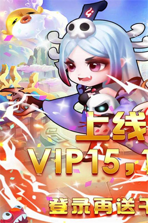 游艺传奇免费版