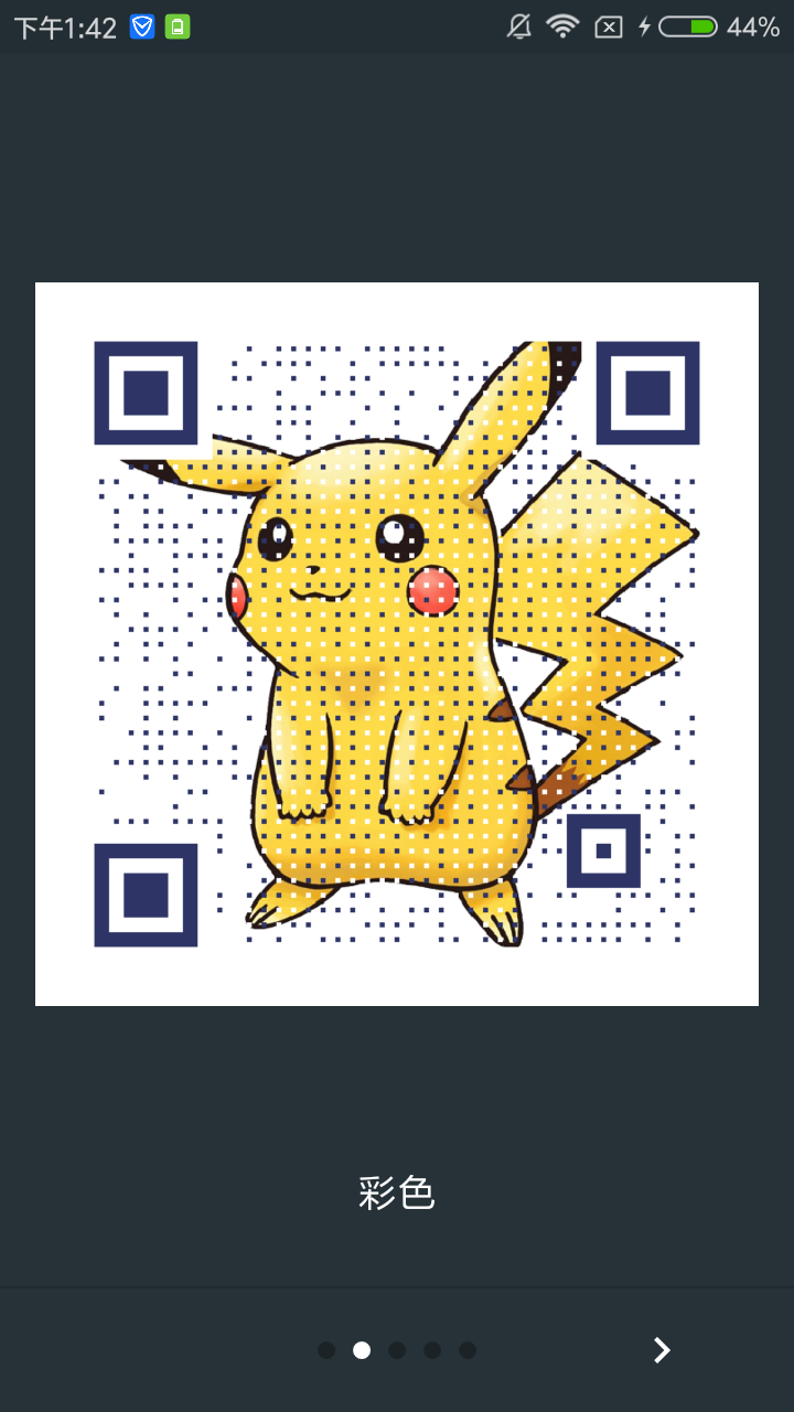 Qart v2.7