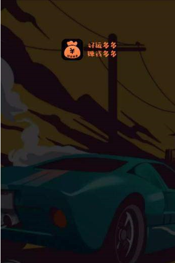 好运多多app官方版安卓版 v1.0.0