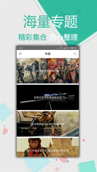 大鱼影视2024最新版下载官方版最新版