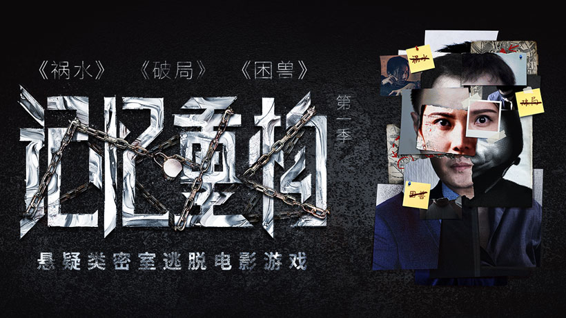 记忆重构免费版中文版
