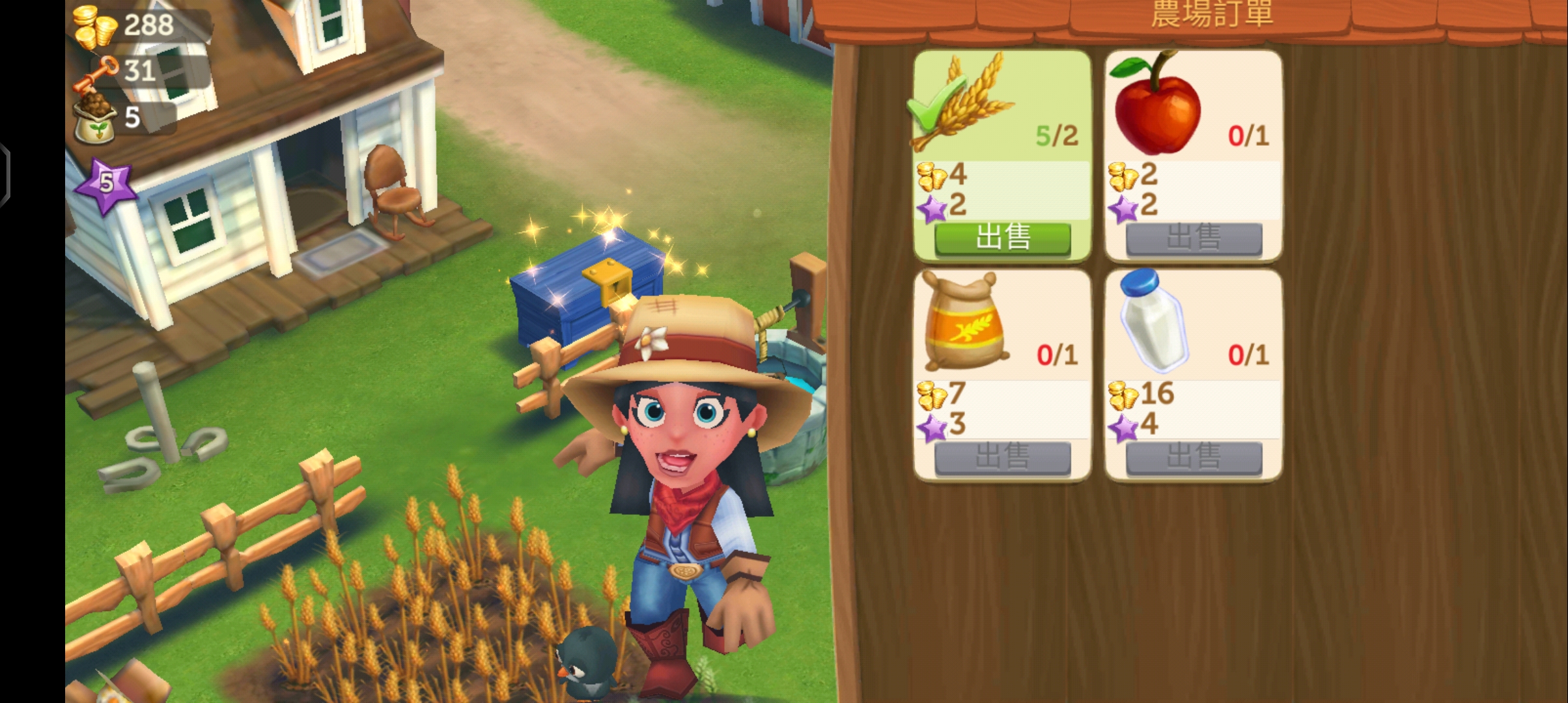 开心农场2安装安卓版