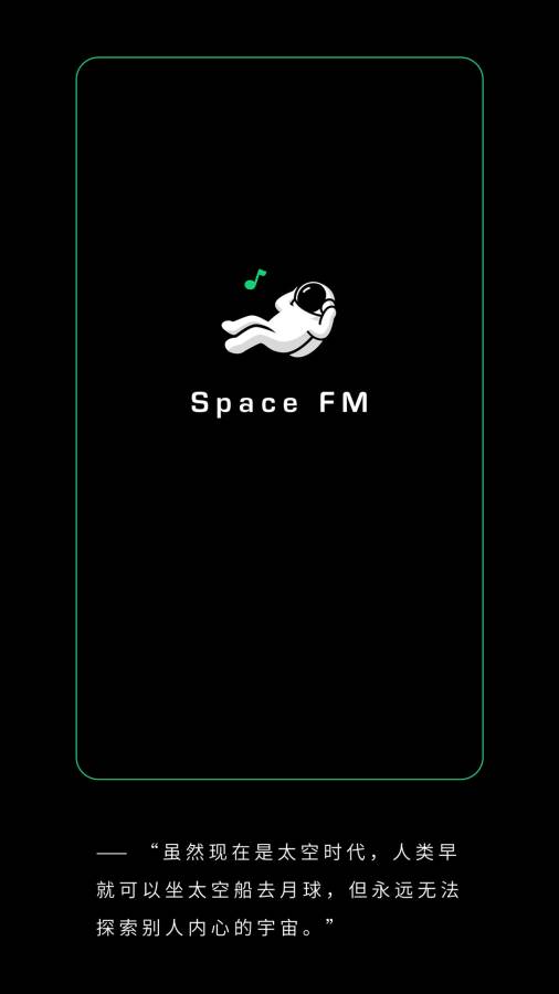 Space FM v3.0.4