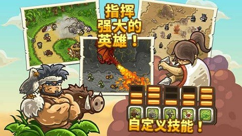 皇家守卫军2最新版汉化版