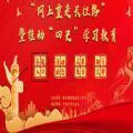 重走长征路游戏最新版