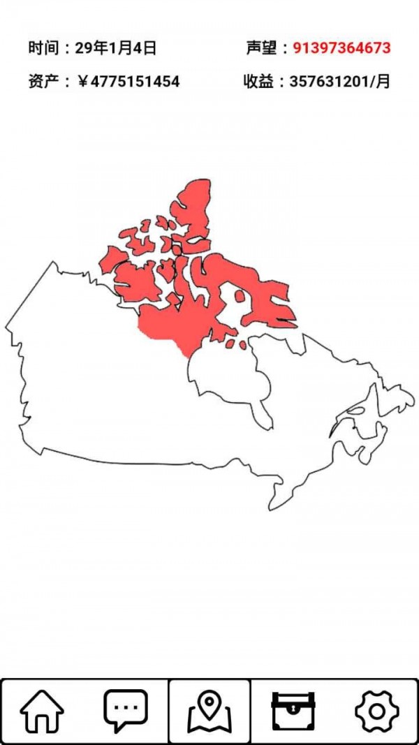 租房大亨最新版