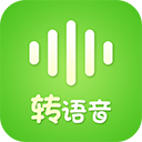 语音转发助手官方客户端 v1.08