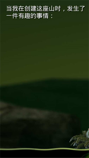 没腿玩个锤子游戏无2025