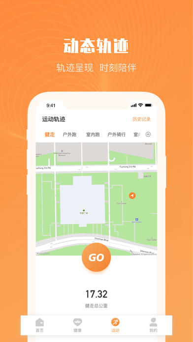 AiwearAPP官方版 v1.0.0