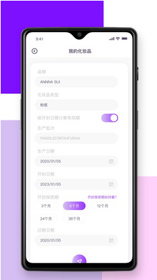 查妆助手app官方下载 v1.0.00