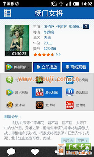 暴风影音解码插件 v4.0