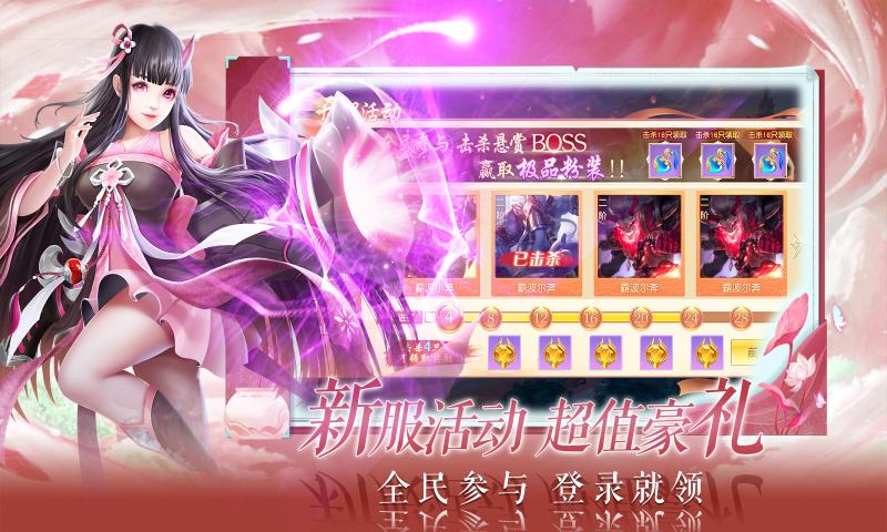 魂域修罗