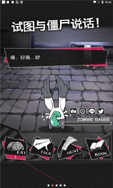 丧尸男友2汉化版