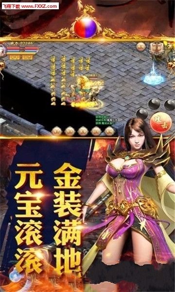 暗黑龙城之传奇归来