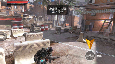 火线指令2中文版最新版