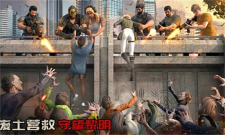 守望黎明安卓版最新版