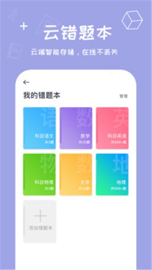 井井打印app下载安卓版 v1.1.4