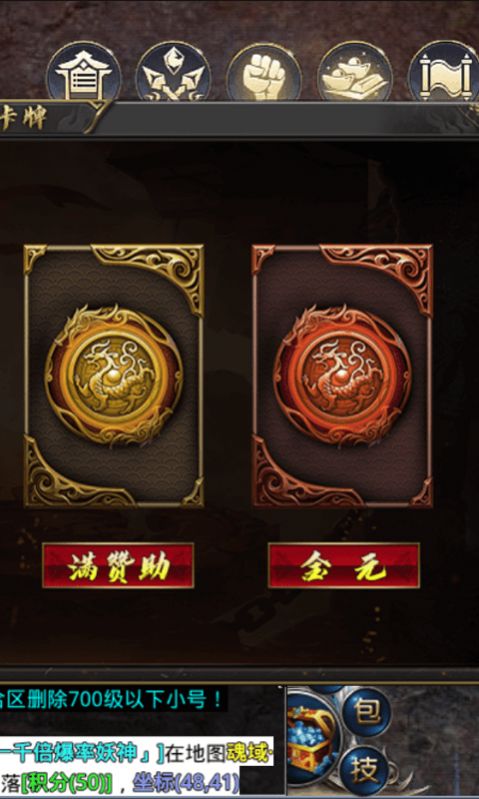 烈火178